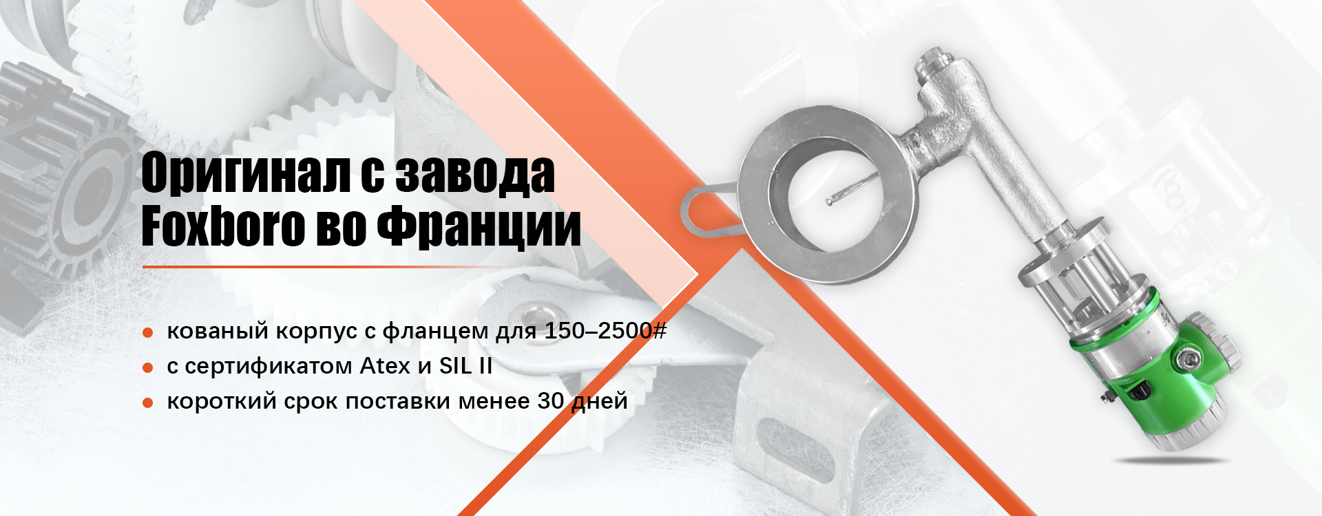 244LD 204DE 204DC Фоксборо 244LD датчик уровня с дистанционным управлением